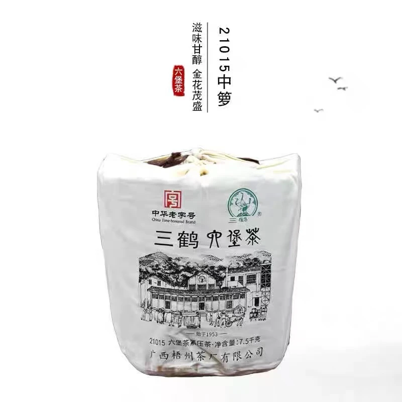 三鹤六堡茶【21015分装500克】