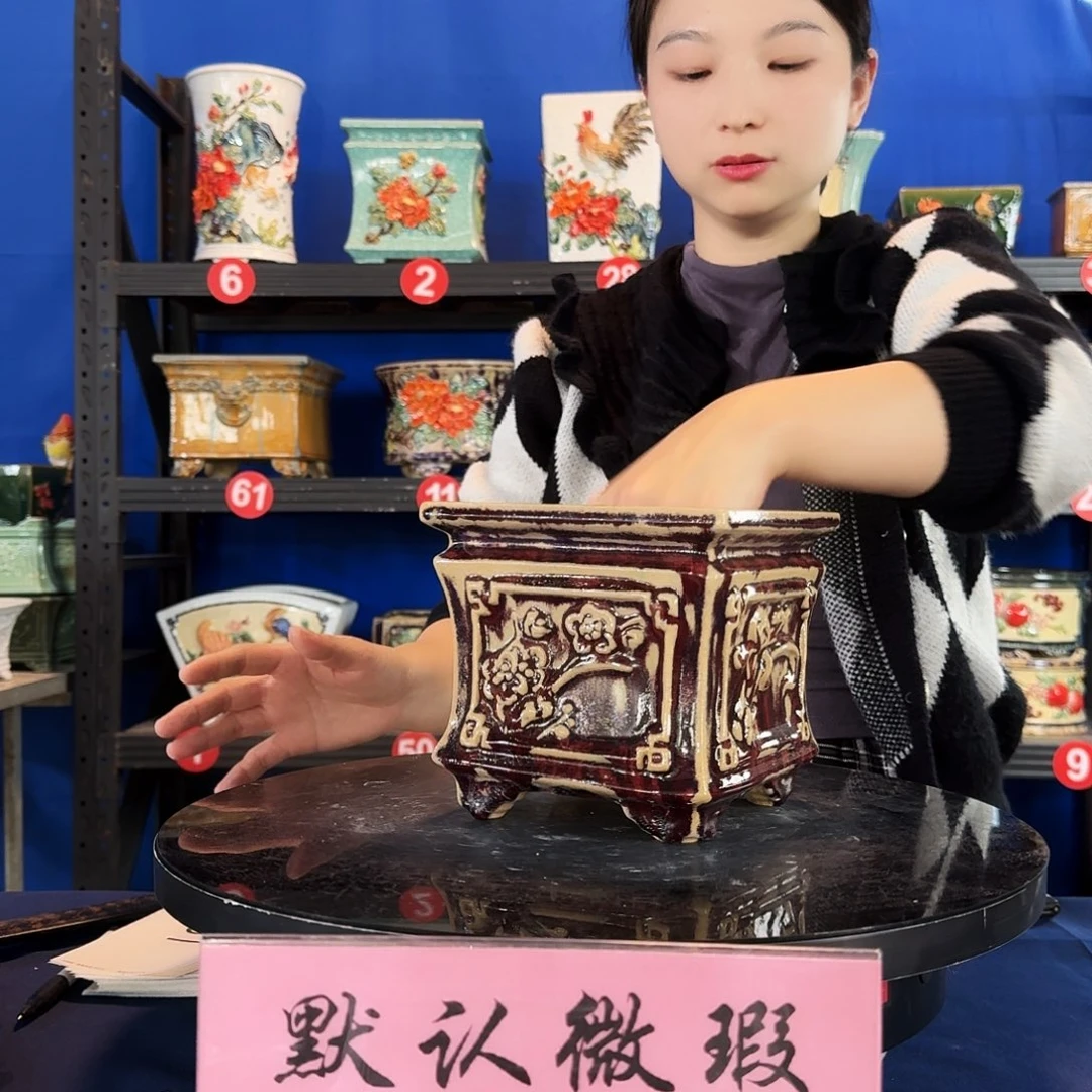 9544石湾微瑕窑变随机外口15内深12