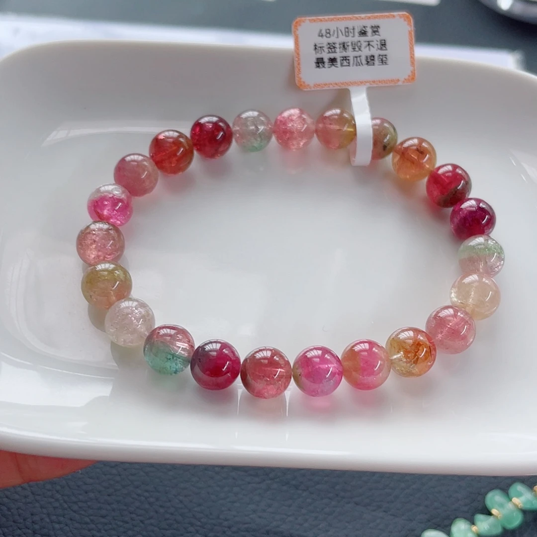 未镶嵌手链碧玺8.8mm左右