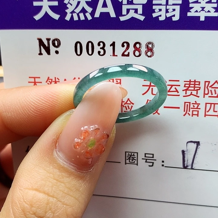 翡翠戒指未镶嵌拉派