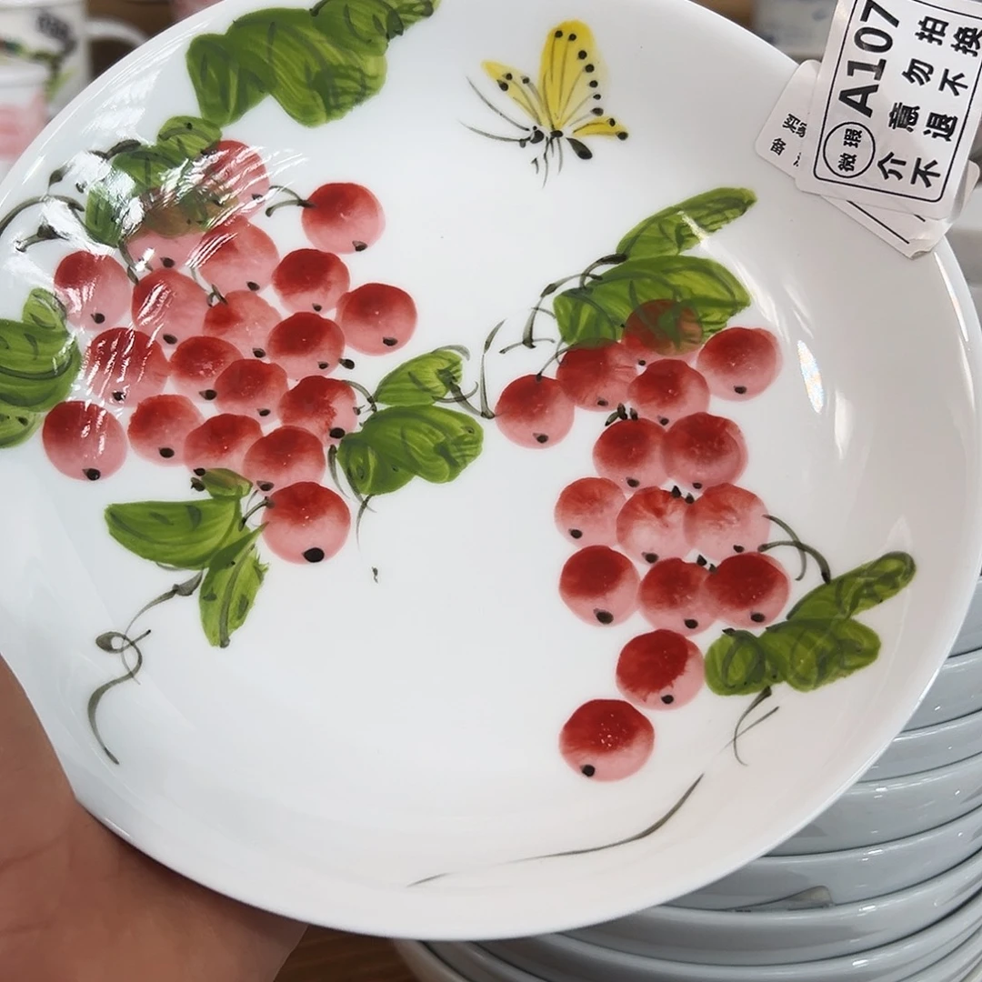 陶瓷景德镇手绘高温陶瓷7寸盘