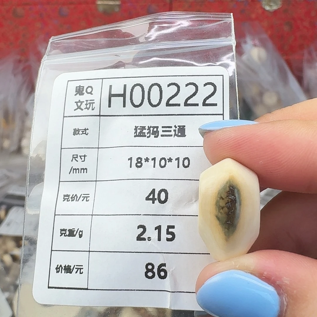 手串/手链/手镯猛犸象牙