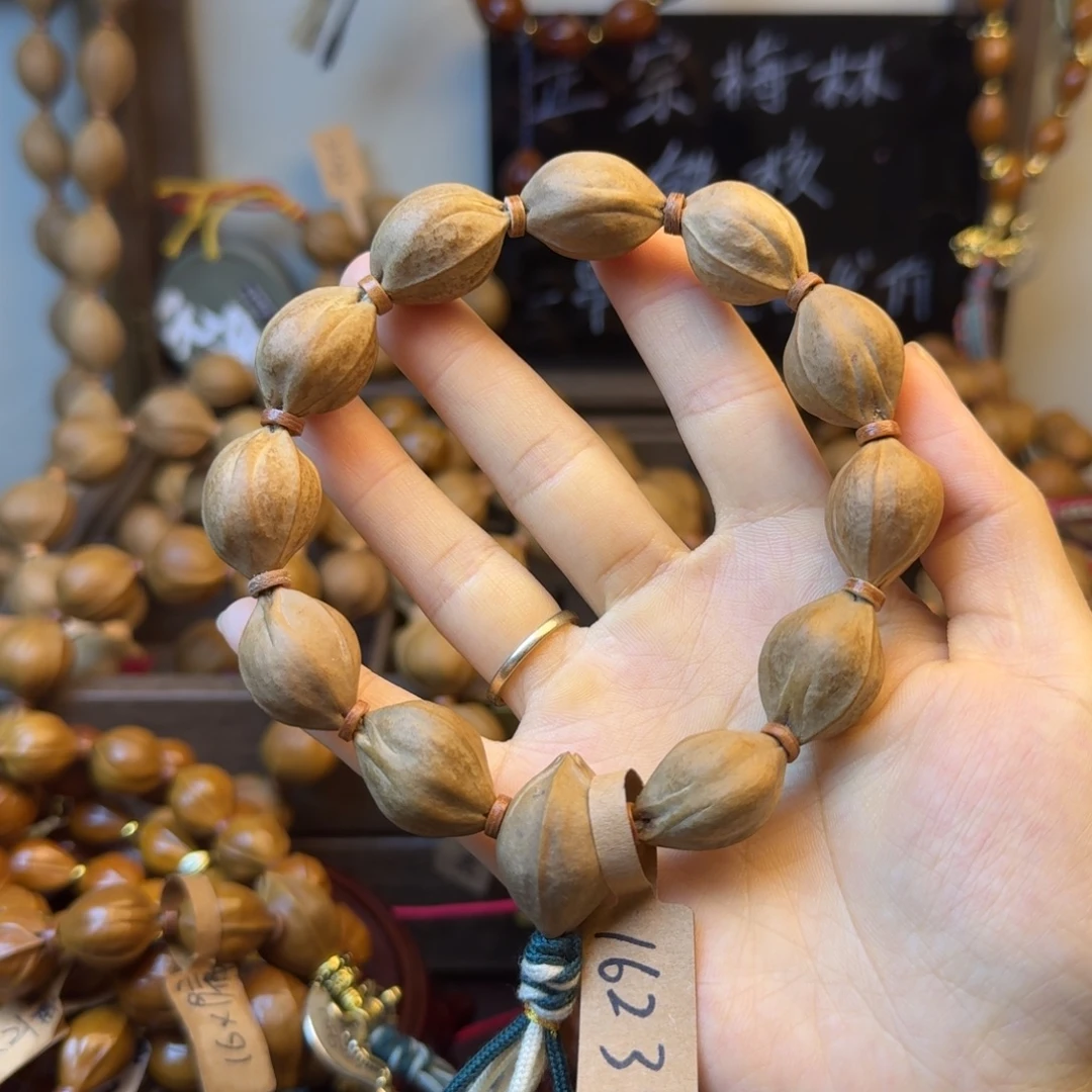 卑***原橄榄核手串16.23尺寸