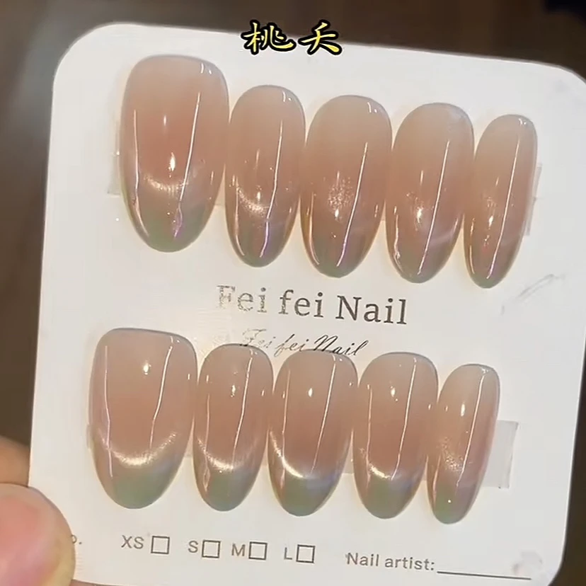 【桃夭】穿戴甲10片装