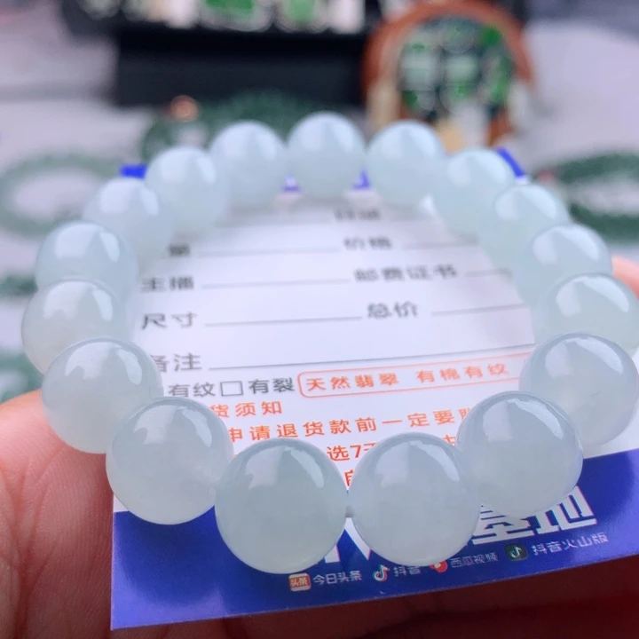 未镶嵌手串翡翠卡12