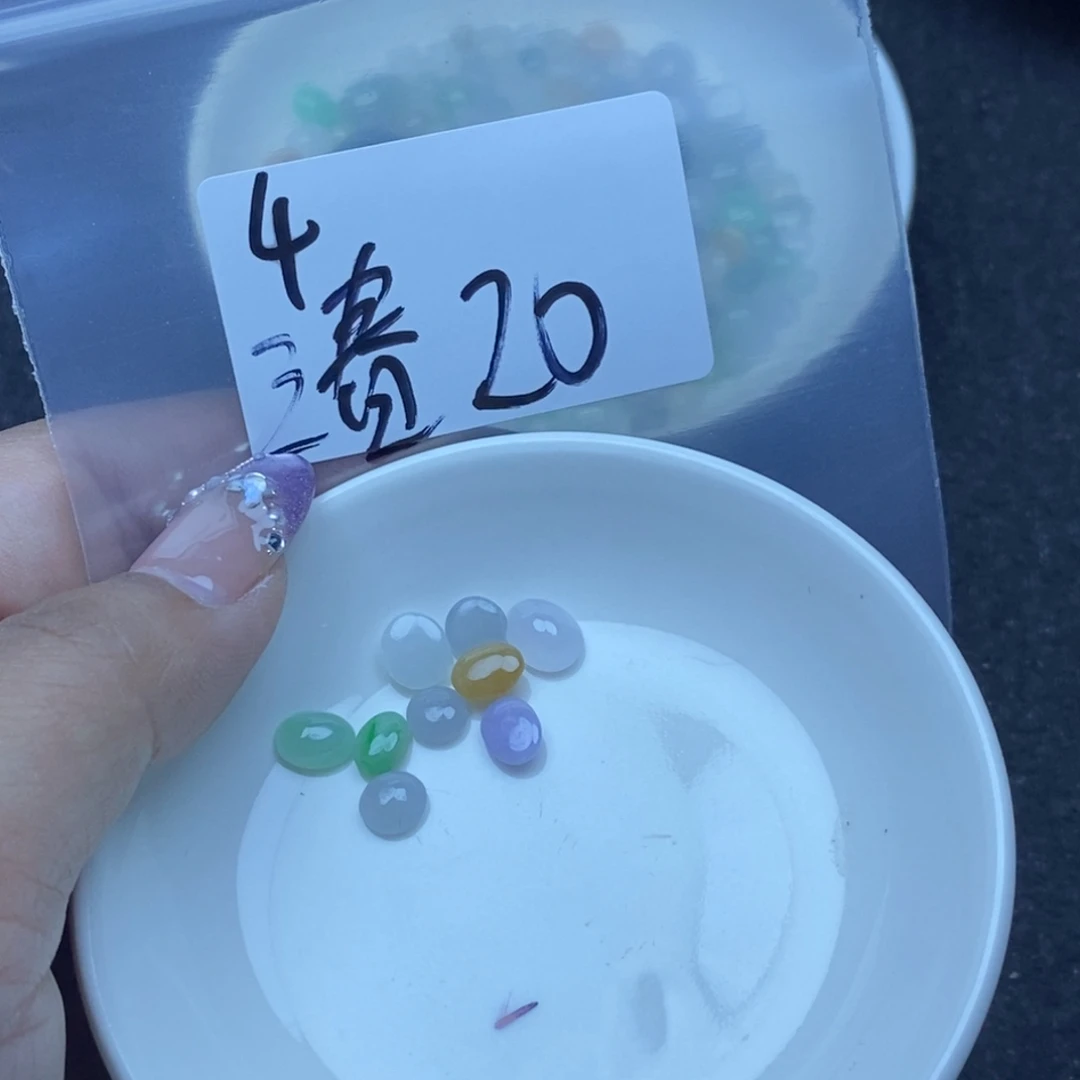 三***堂翡翠裸石不退不换