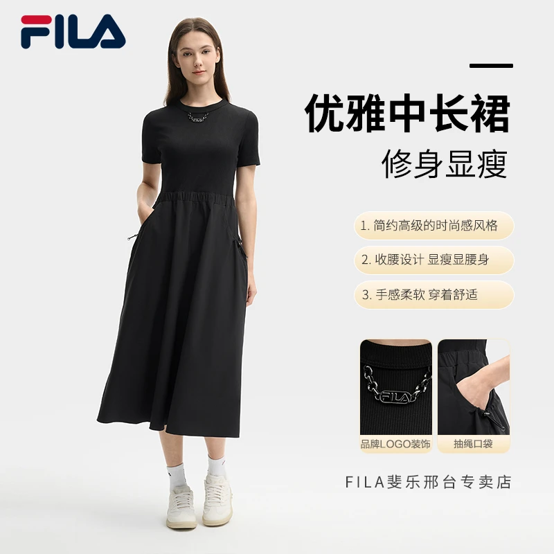FILA/斐乐女士夏季新款【气质优雅中长裙】修身瘦连衣裙F11W525302F
