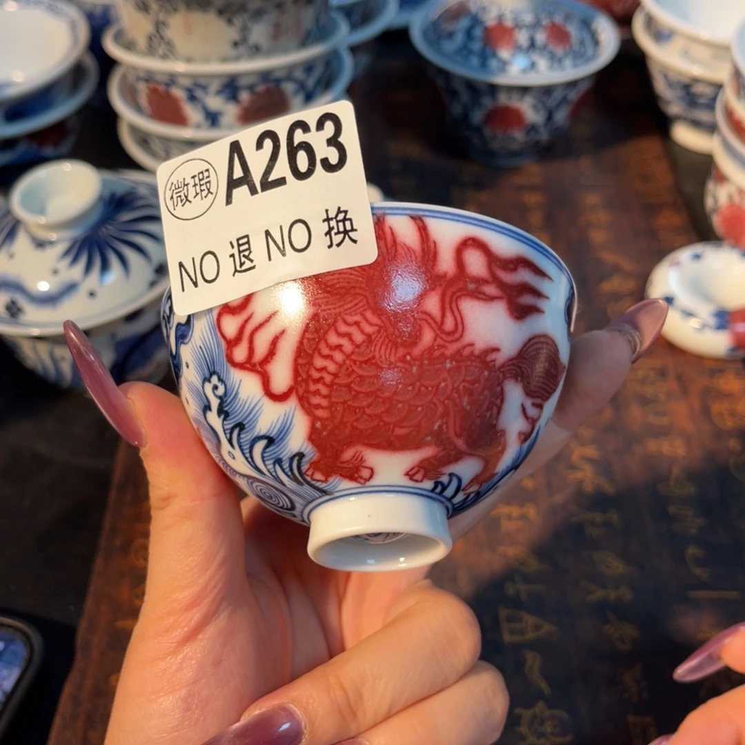 半月陶瓷半月陶瓷263