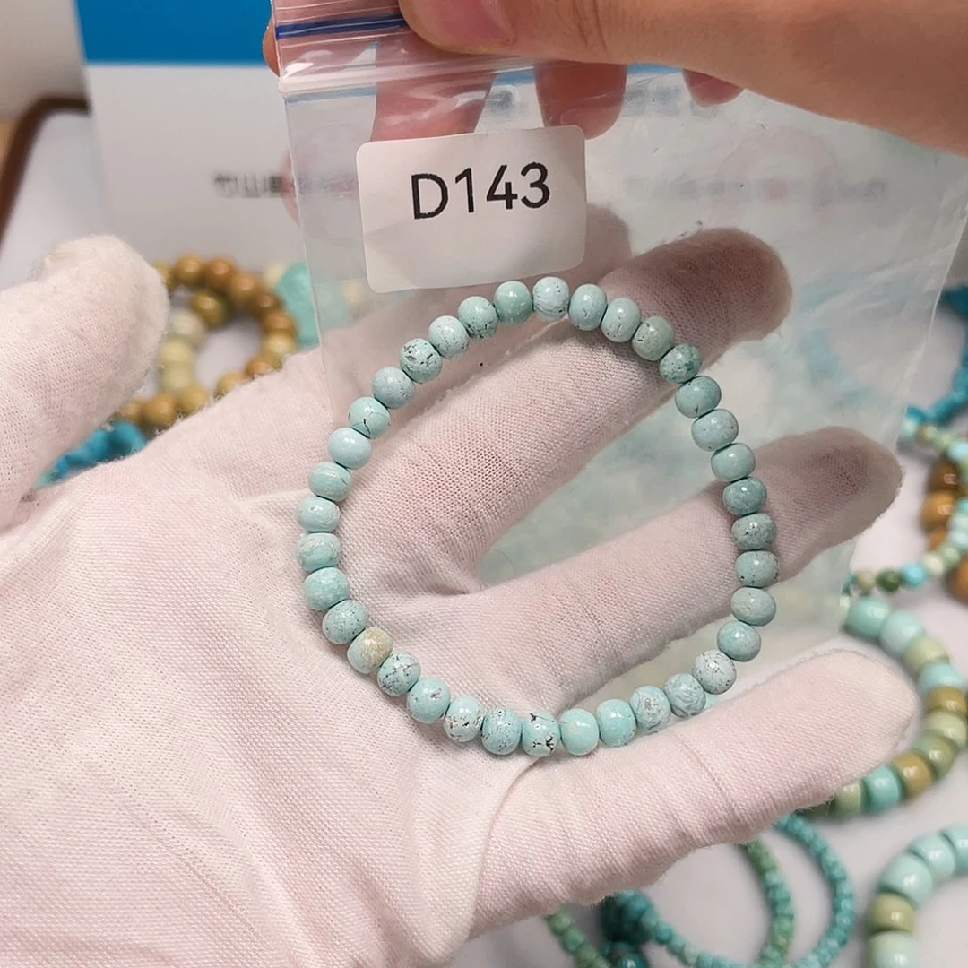 【闪购商品】南红玛瑙未镶嵌珠宝奇石