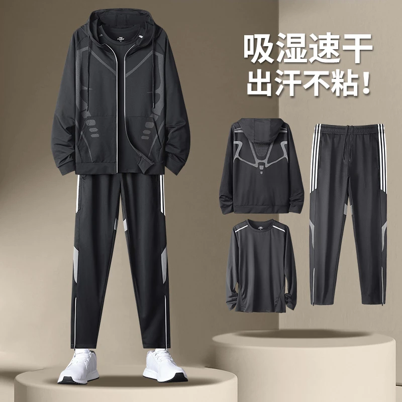 运动套装男秋季跑步训练服健身衣服高弹晨跑速干篮球装备外套衣服