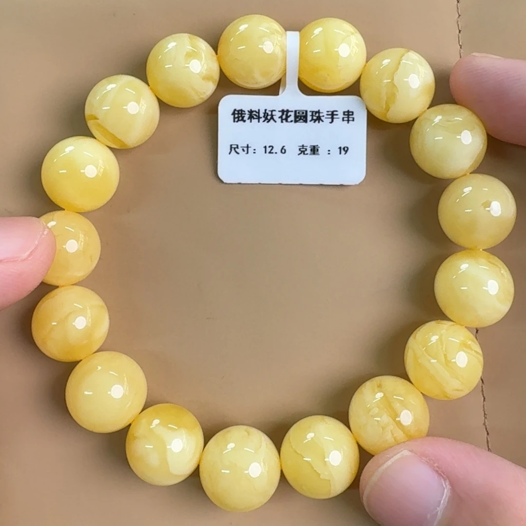 裸石琥珀未镶嵌03000000000
