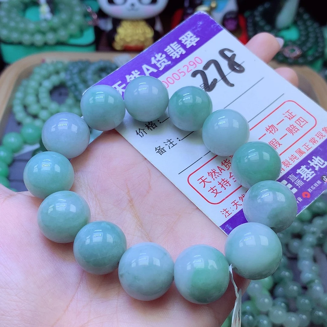 未镶嵌手链翡翠16+