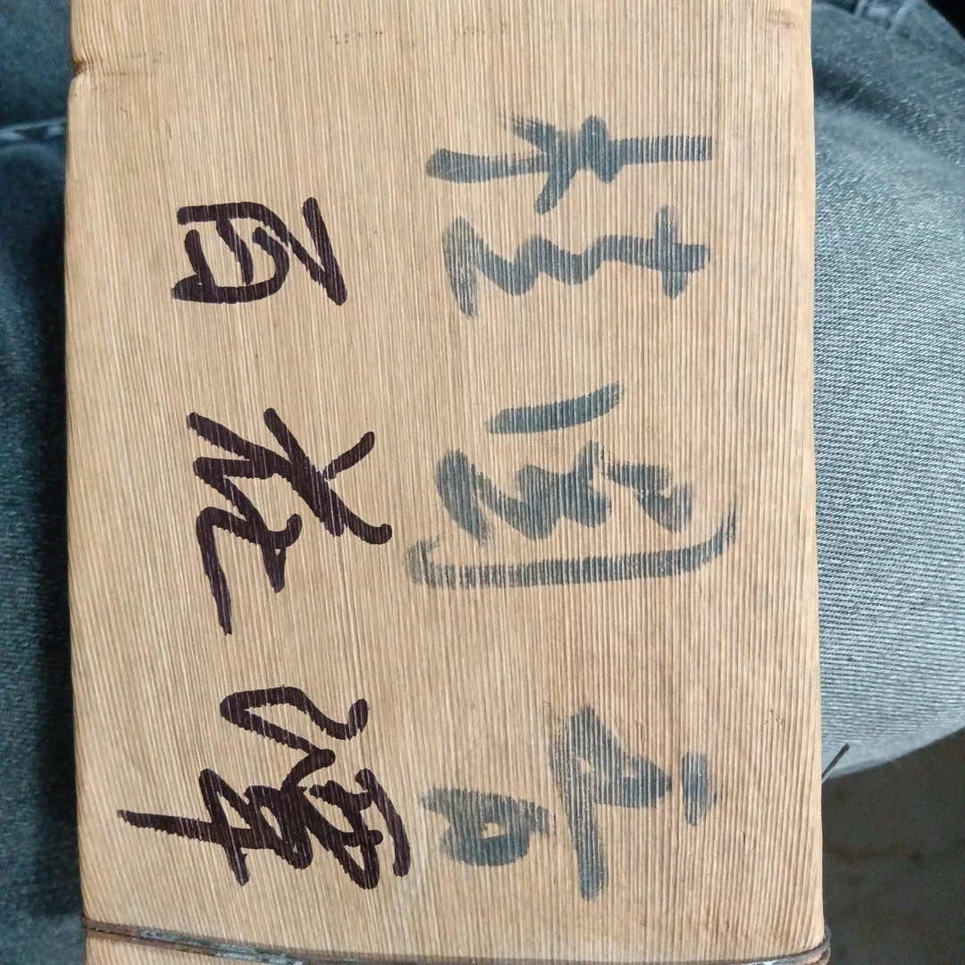 2000年百花潭熟茶砖250克一砖