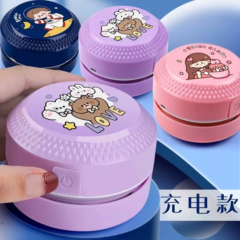 （xx）5823桌面吸尘器吸橡皮碎削铅笔灰