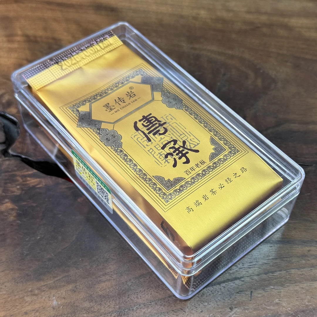 墨传岩 传承（百年老枞）武夷岩茶 8.5g*2泡