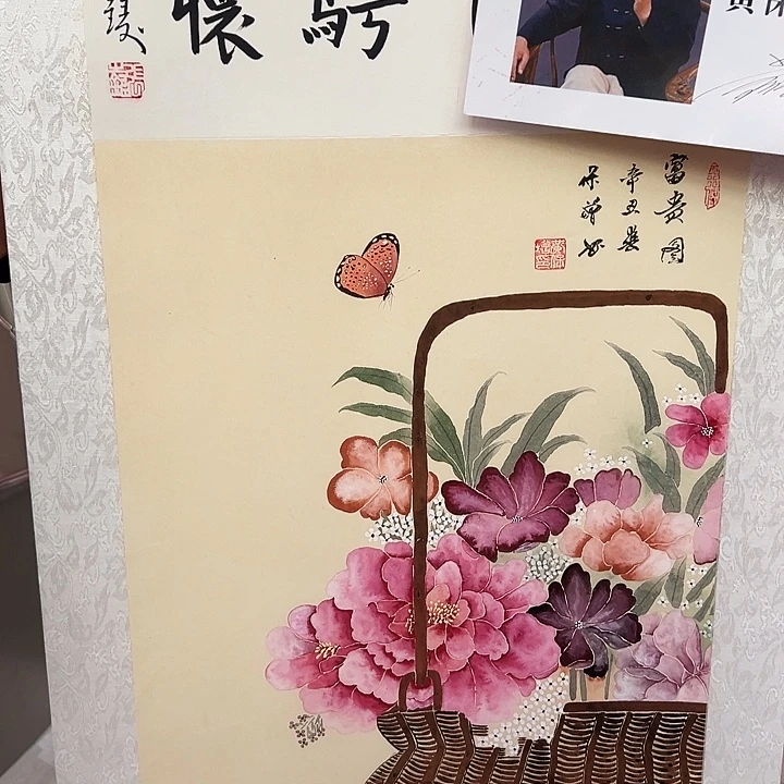国画收藏家之心不变啊