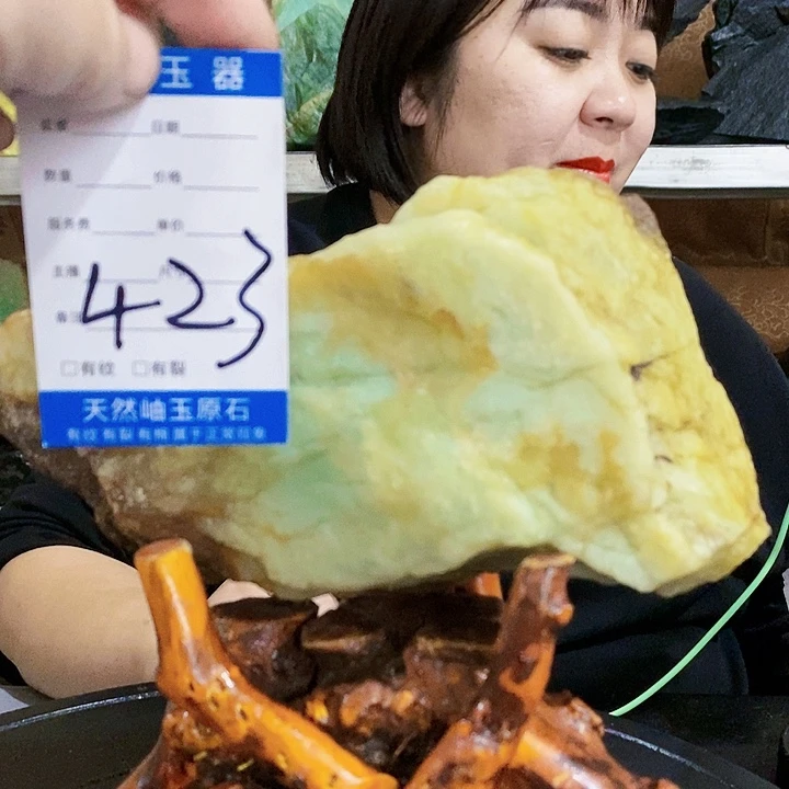 蛇纹石玉原石未镶嵌