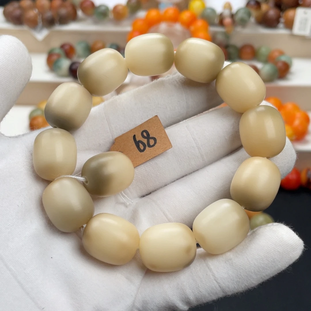 菩提根/象牙果吊坠卡20干磨通货