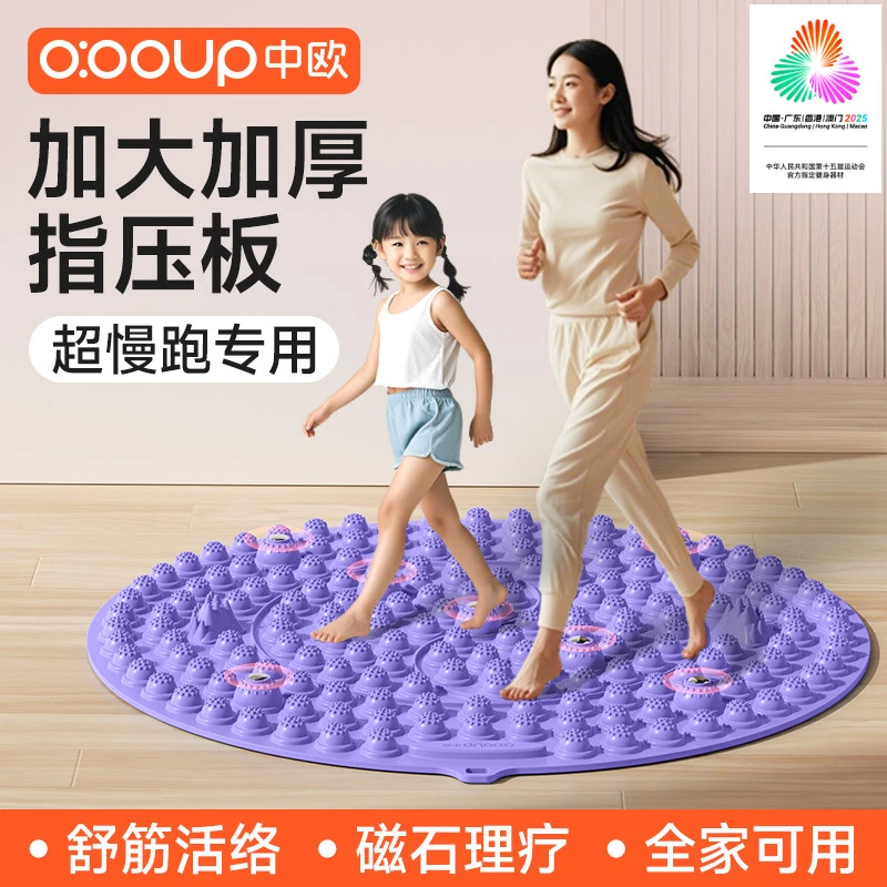 加大加厚指压板原地慢跑足底按摩垫跑步垫脚底室内专用垫家用磁石