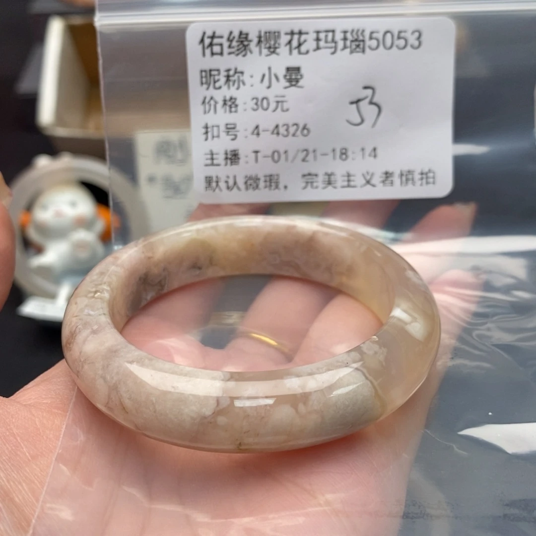 玛瑙/玉髓手镯合金小*