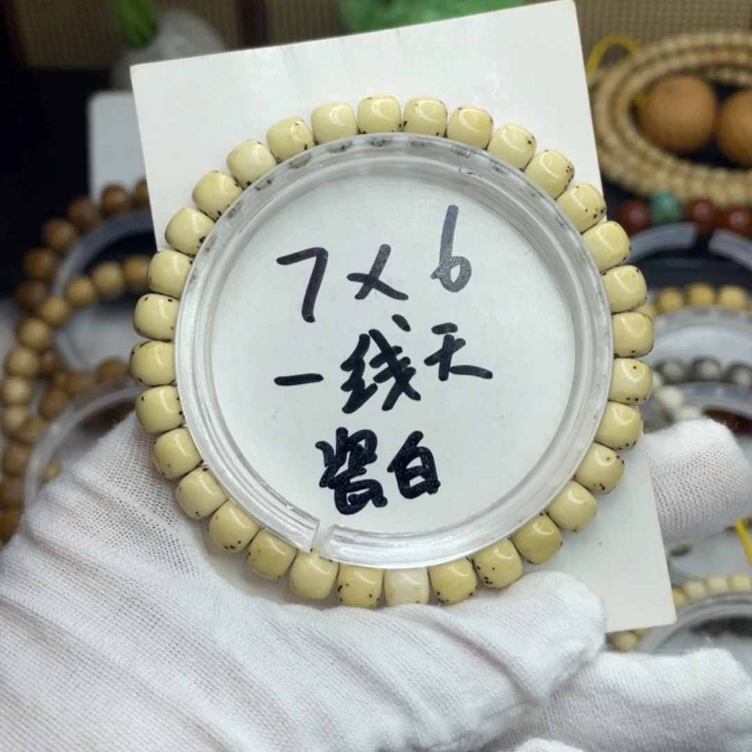 星月菩提手串7/6石玉