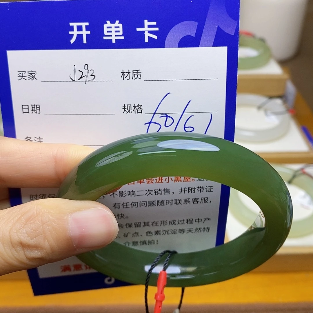 和田玉手镯未镶嵌sy