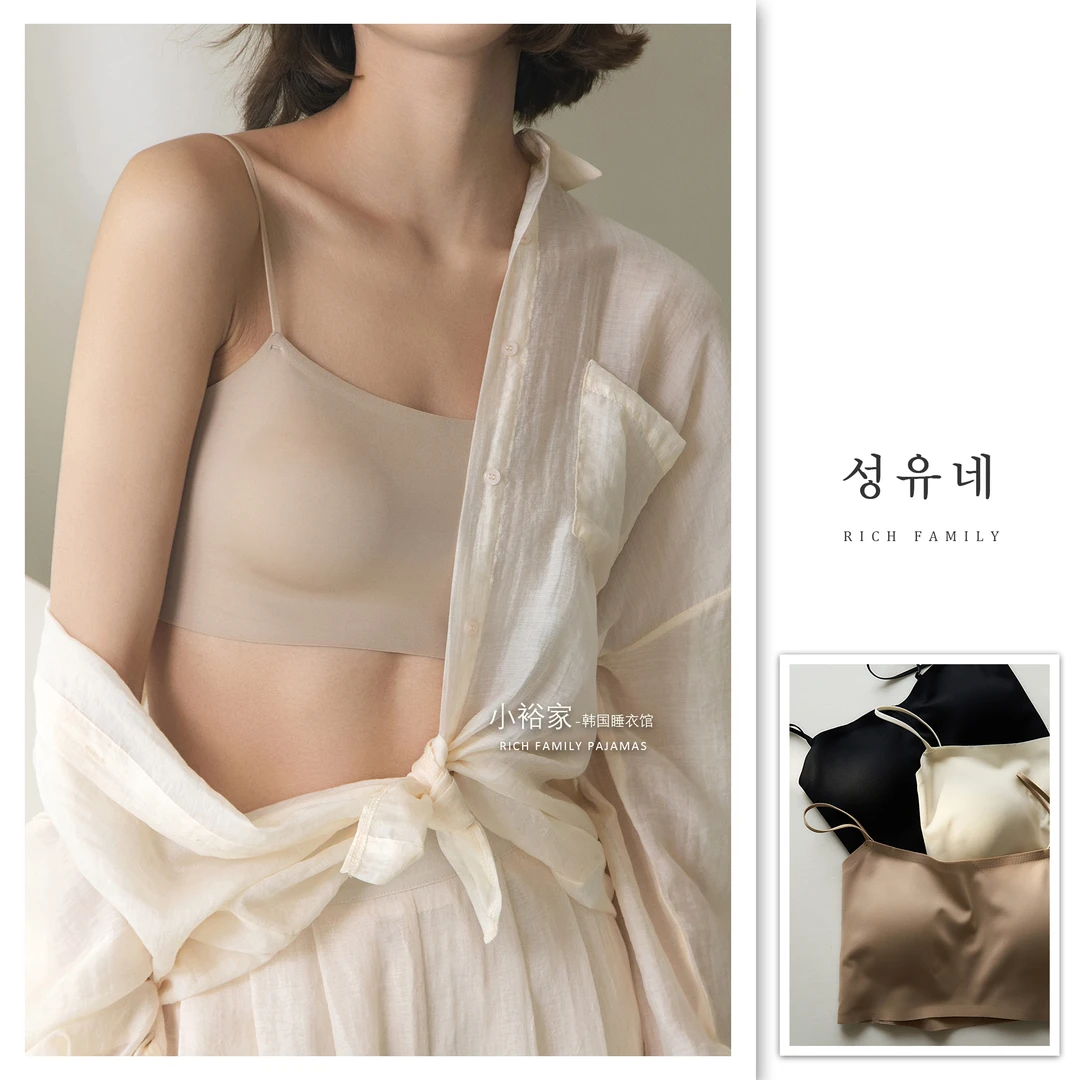 小裕家》0碳抹胸/毫无束缚/轻奢定制/无痕舒适夏季/无钢圈美背1301