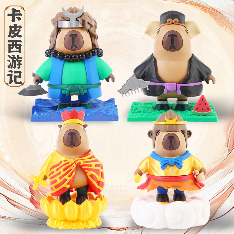 【正版】卡皮西游记3D打印磁吸拼装玩具卡皮巴拉磁吸模型高达涵50