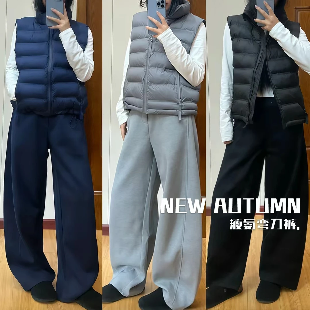 【遮肉神裤·液氨棉弯刀裤】秋冬加绒立体剪裁显瘦休闲阔腿镰刀卫裤