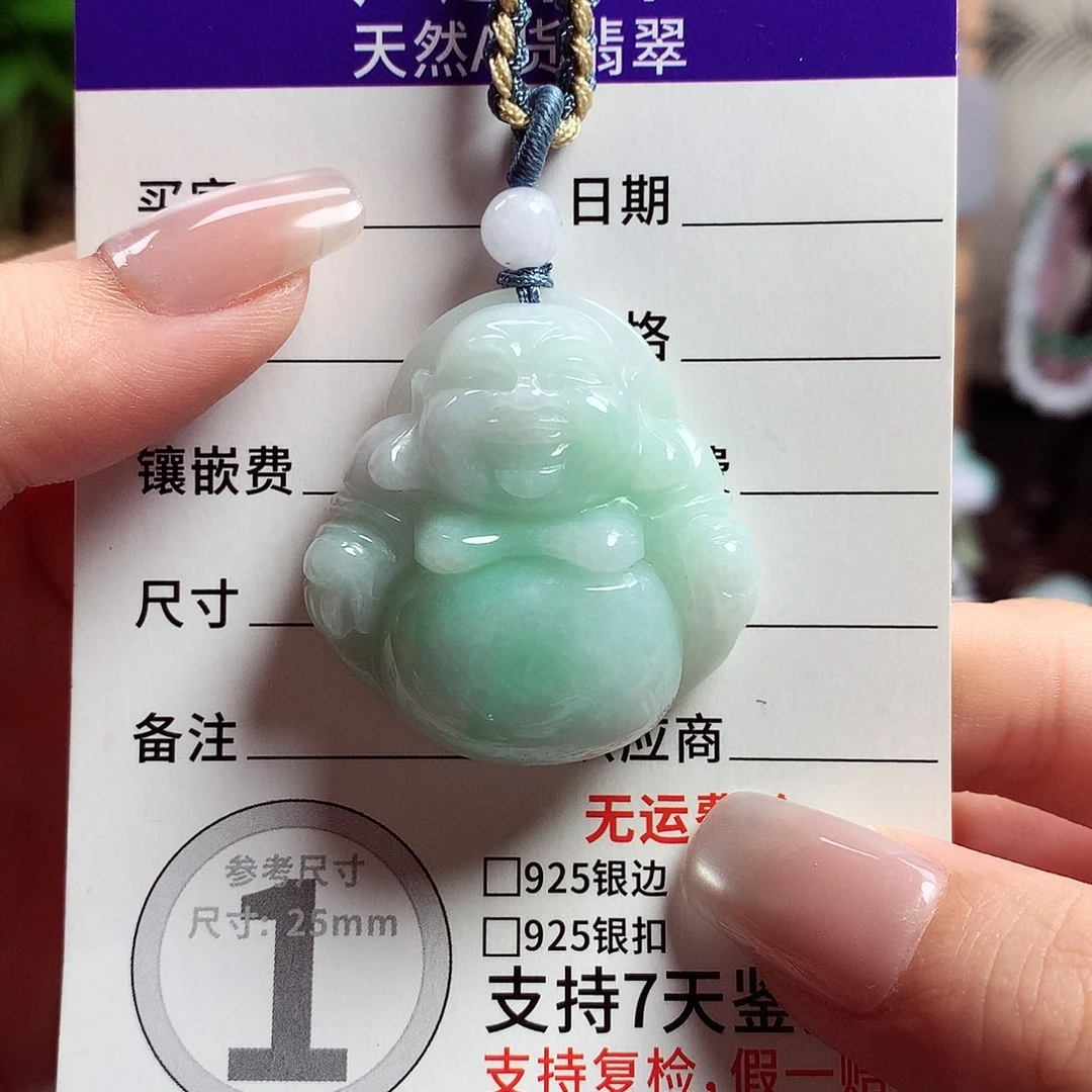 颈饰未镶嵌翡翠佛公18