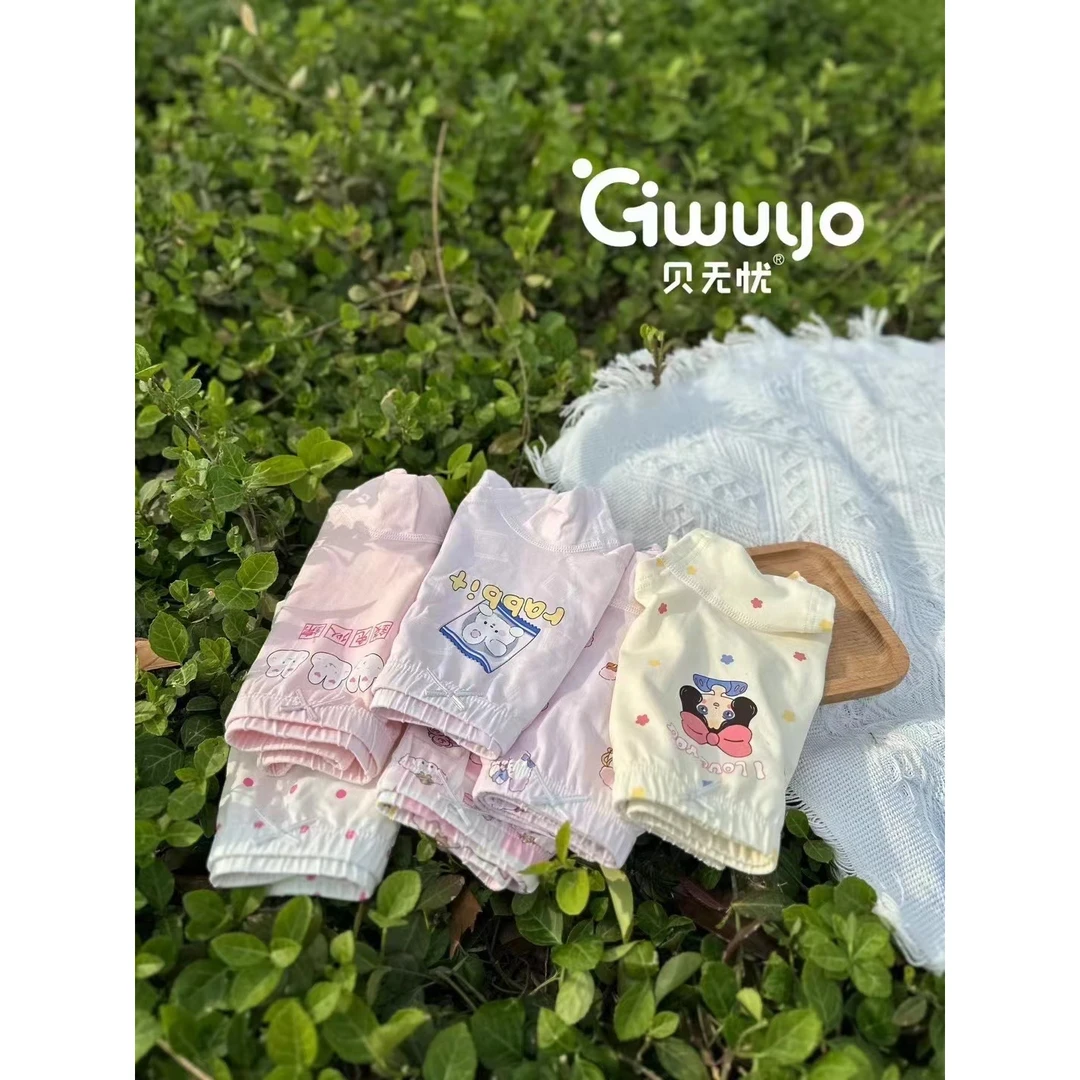 《名品汇·美衣馆》男女童印染儿童平角内裤（4条礼盒装）