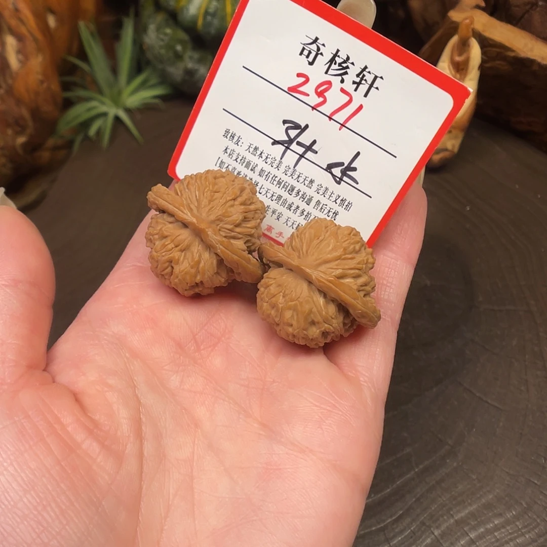 吊坠文玩核桃一代楼福利2971