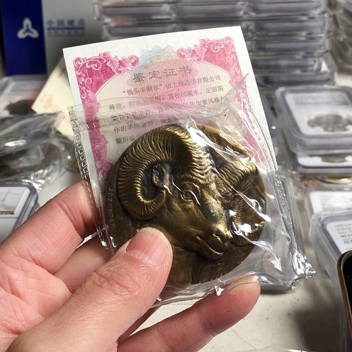 其他普通金属羊章