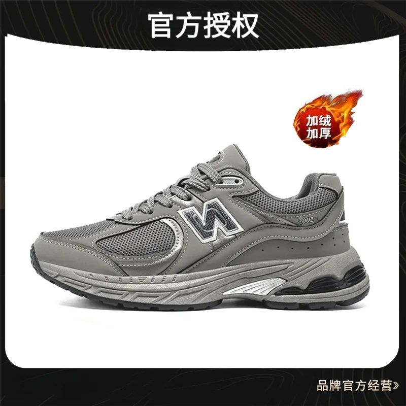 NEW BOLUNE/新百伦男女鞋冬季时尚百搭透气休闲鞋2002系列情侣鞋