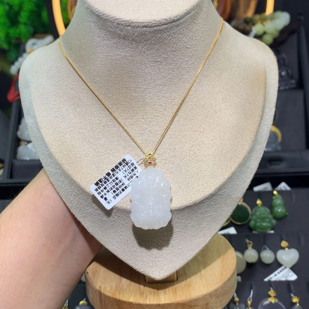 和田玉（白玉）18K金镶嵌吊坠(赠链)