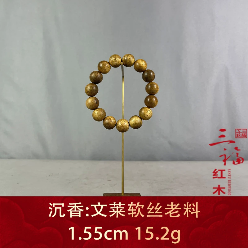 99482   文莱软丝老料   沉香