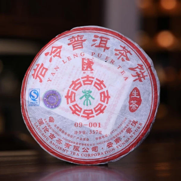 澜沧古茶2009年001大饼普洱生茶