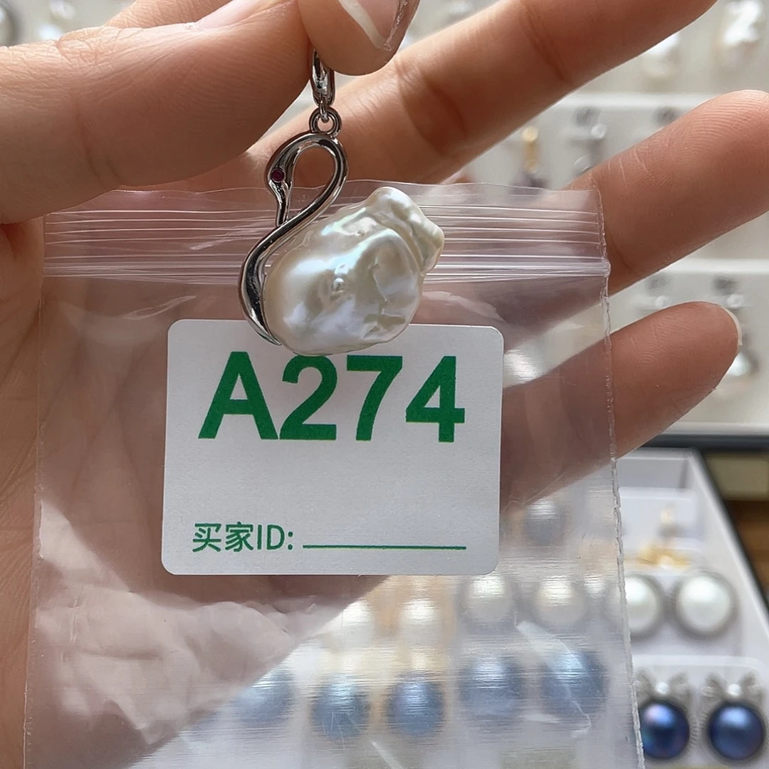未镶嵌淡水珍珠天然珍珠。  漏 漏 漏
