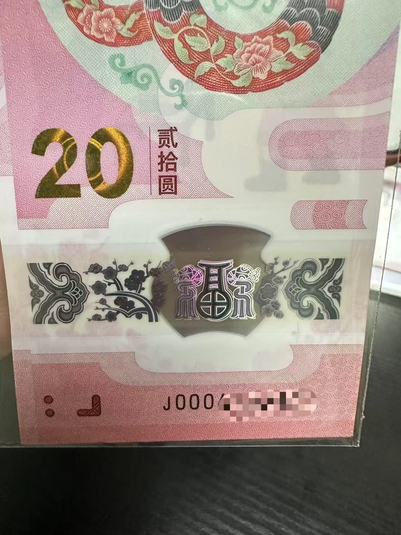 蛇钞小司令标十尾88组 随机发货