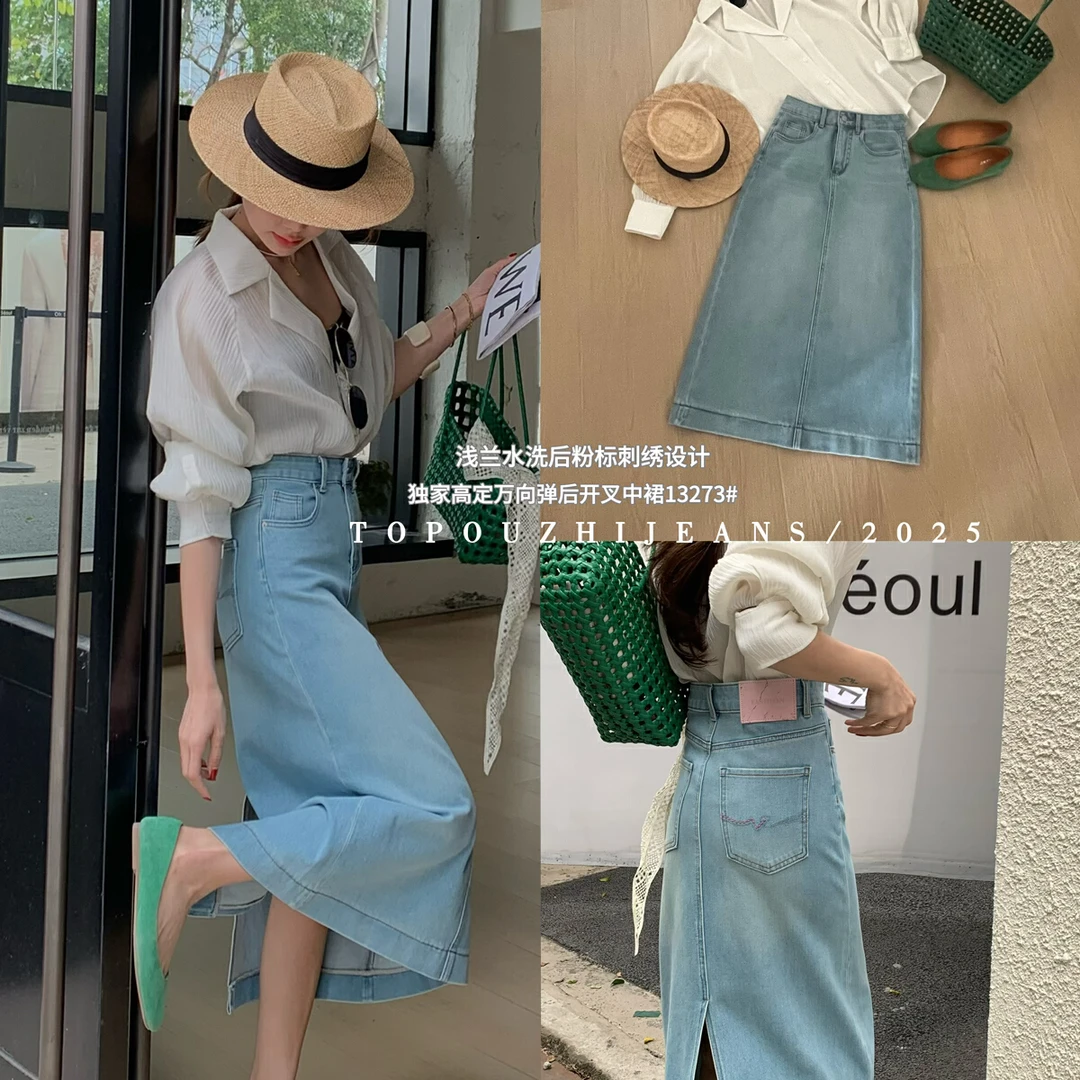 夏上新韩版简约百搭万向弹后开叉中长裙浅兰水洗后粉标刺绣设计