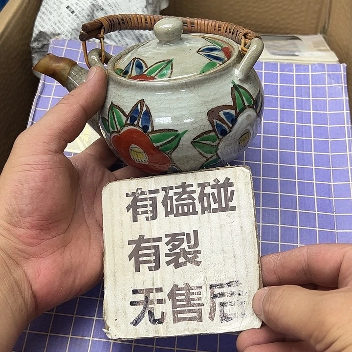 25包邮，盘子，碗，杯子，茶壶，默认瑕疵
