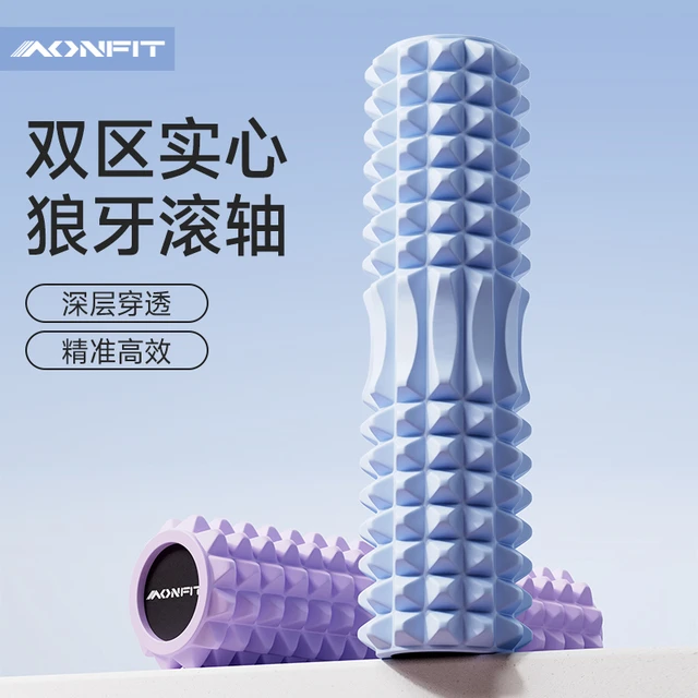 狼牙棒实心泡沫轴瘦腿按摩瑜伽辅助月牙滚轮柱肌肉放松滚轴健身器