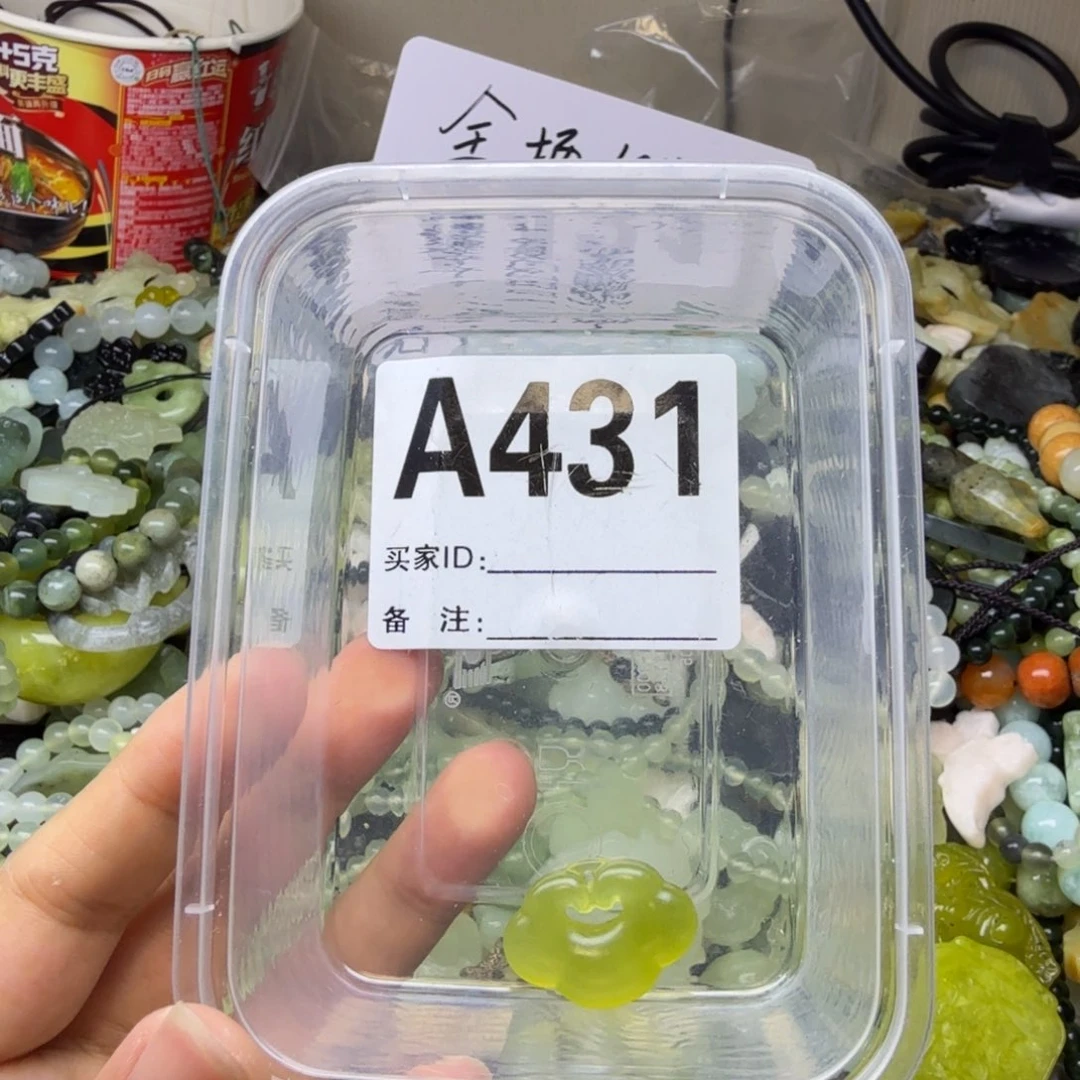 蛇纹石玉合金颈饰