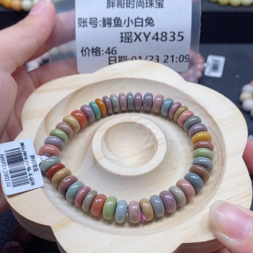 【闪购商品】石英质玉手链未镶嵌鳄***兔4835