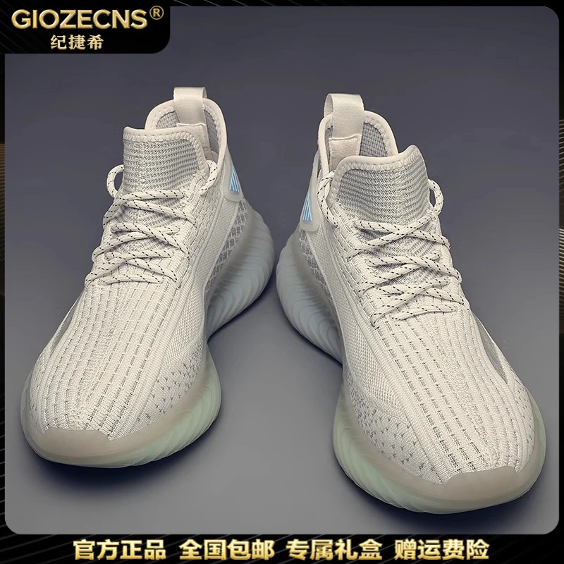 GIOZECNS/纪捷希运动休闲鞋男透气新款潮流百搭网面鞋男时尚韩版