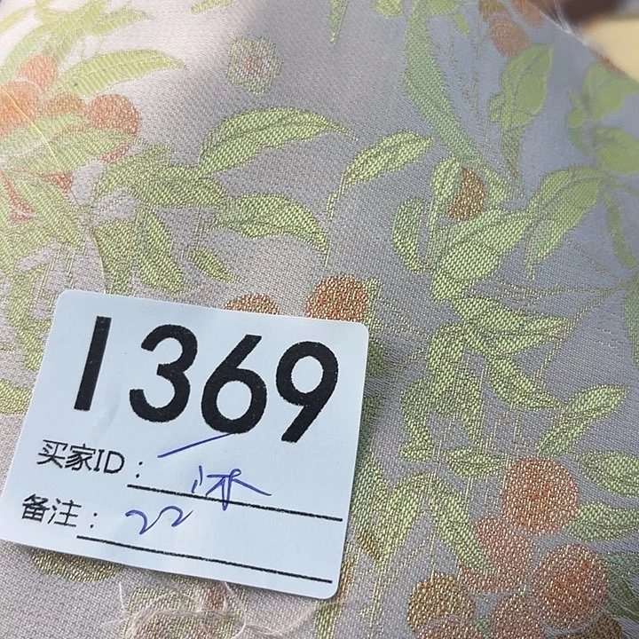 沐***禧蚕丝369&&$)$&&&$$$&