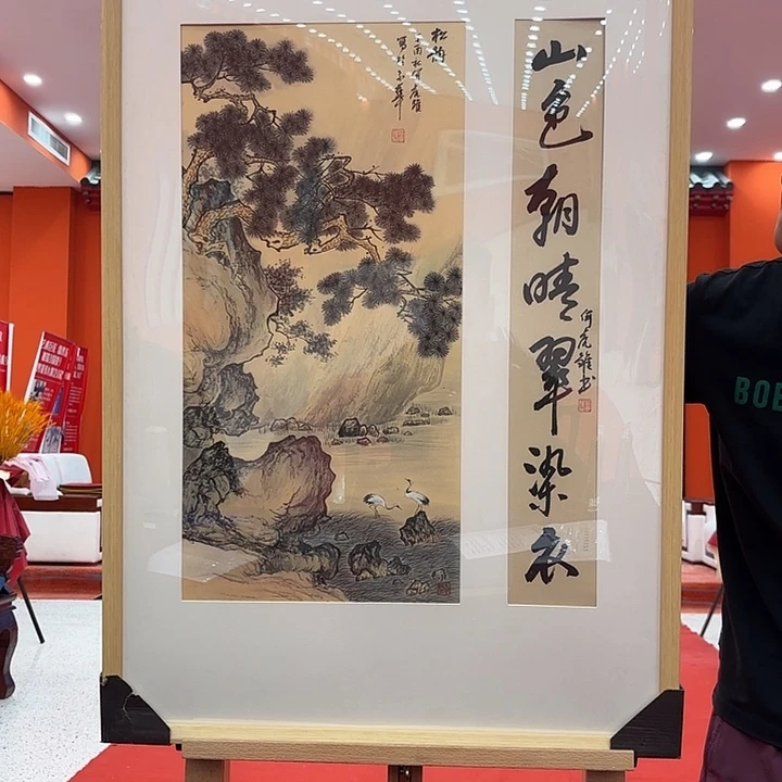 国画何虎雏老先生出书原作