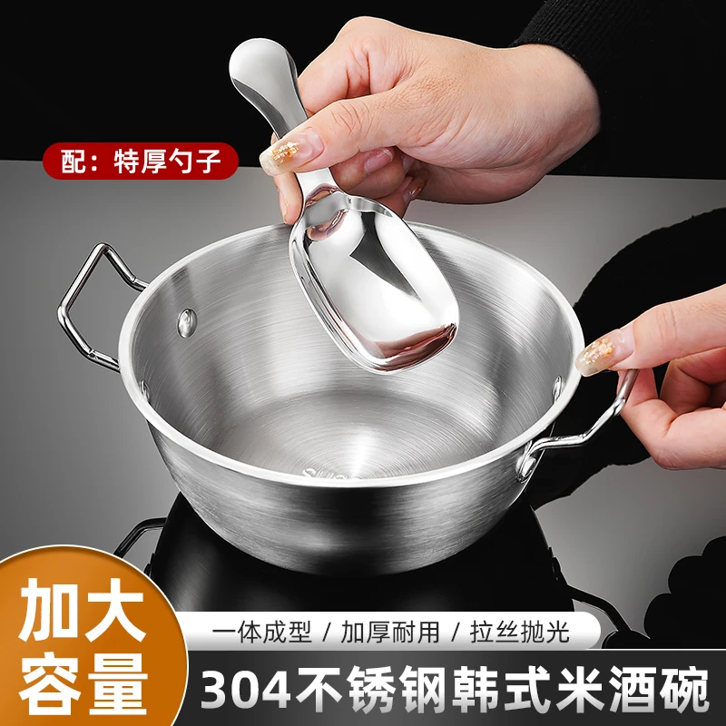 【14CM小碗】304不锈钢碗超萌可爱双耳碗甜品碗小碗500ML+甜品勺