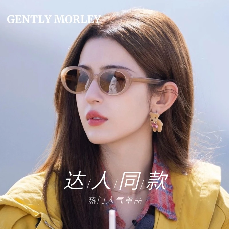 GM哈尼克孜同款韩版防紫外线可配度数猫眼墨镜女款太阳眼镜超轻