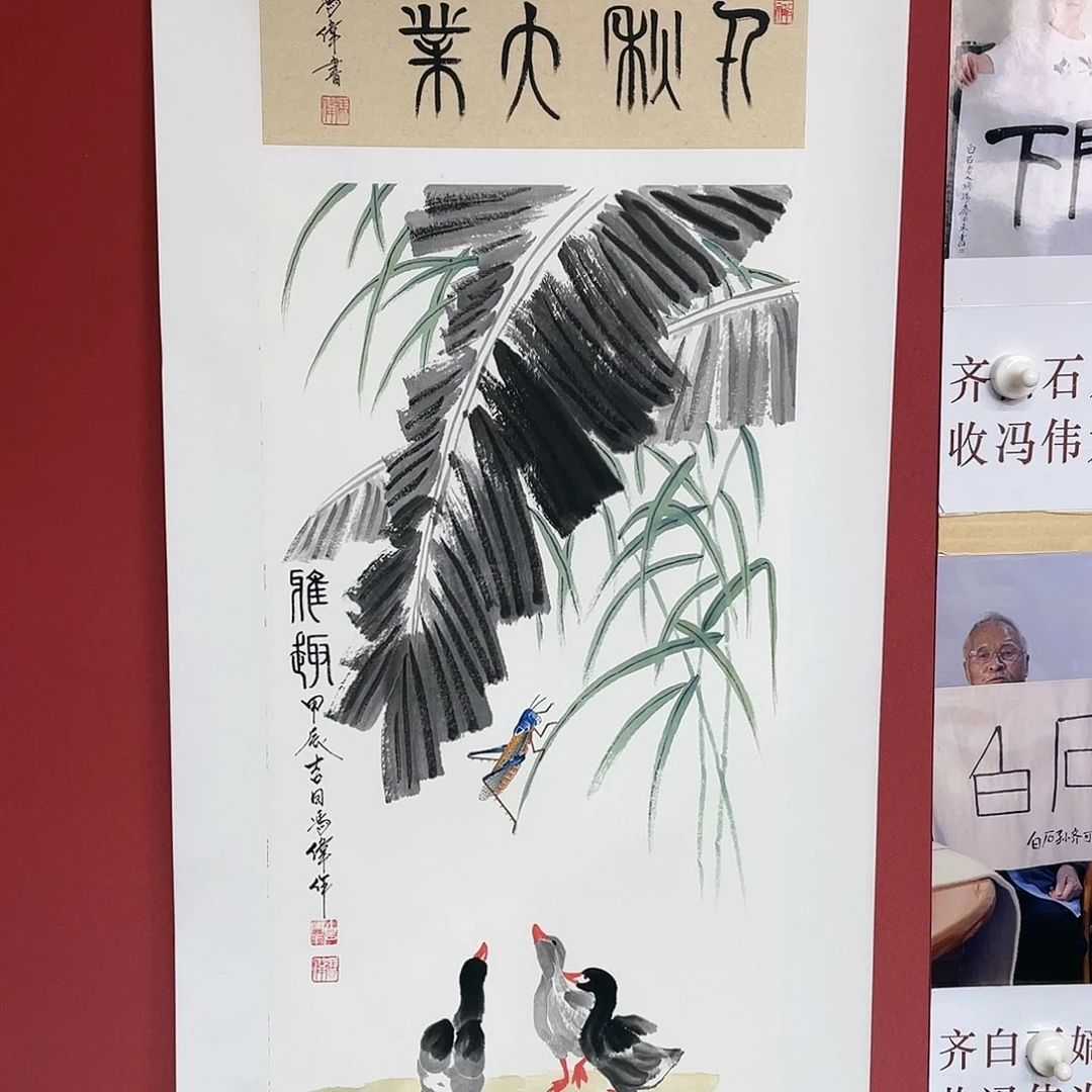【闪购商品】国画冯老师手绘作品